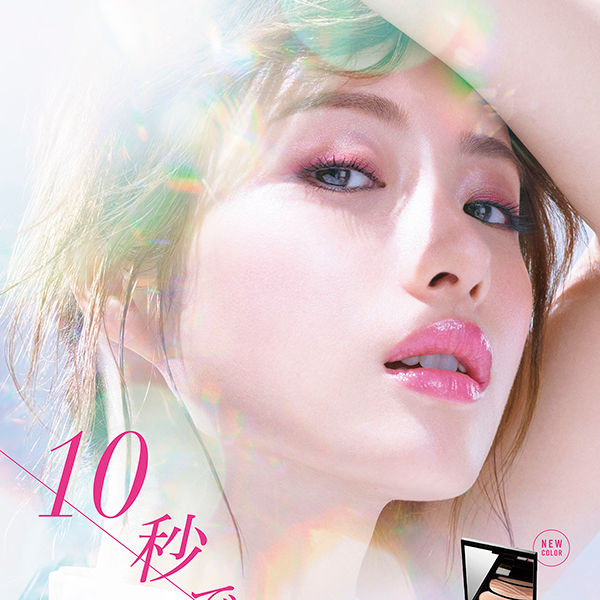 花王 / AUBE 石原さとみ | SUZUKI TOSHIYUKI