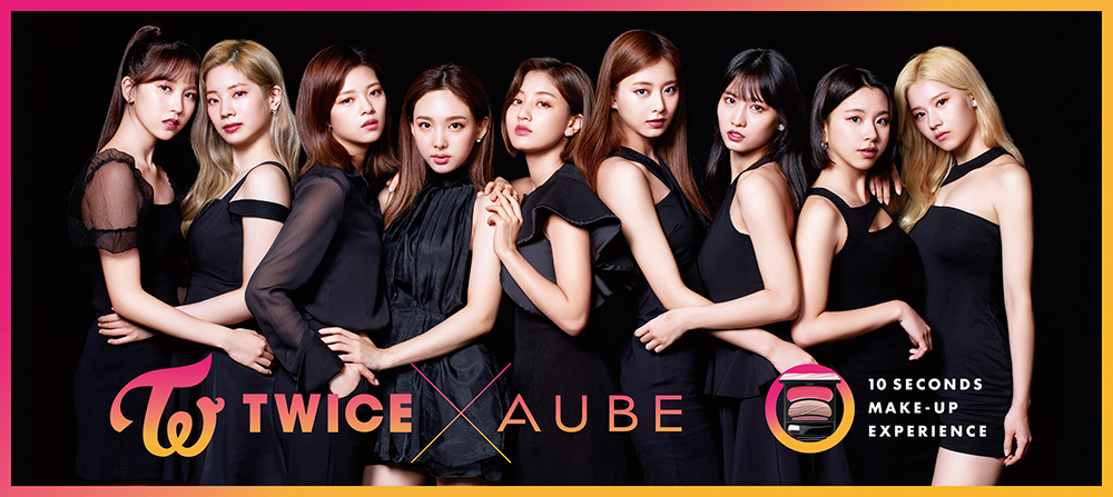 TWICE❌AUBEコラボ❤️10秒あれば世界は変わる。 | 化粧品子